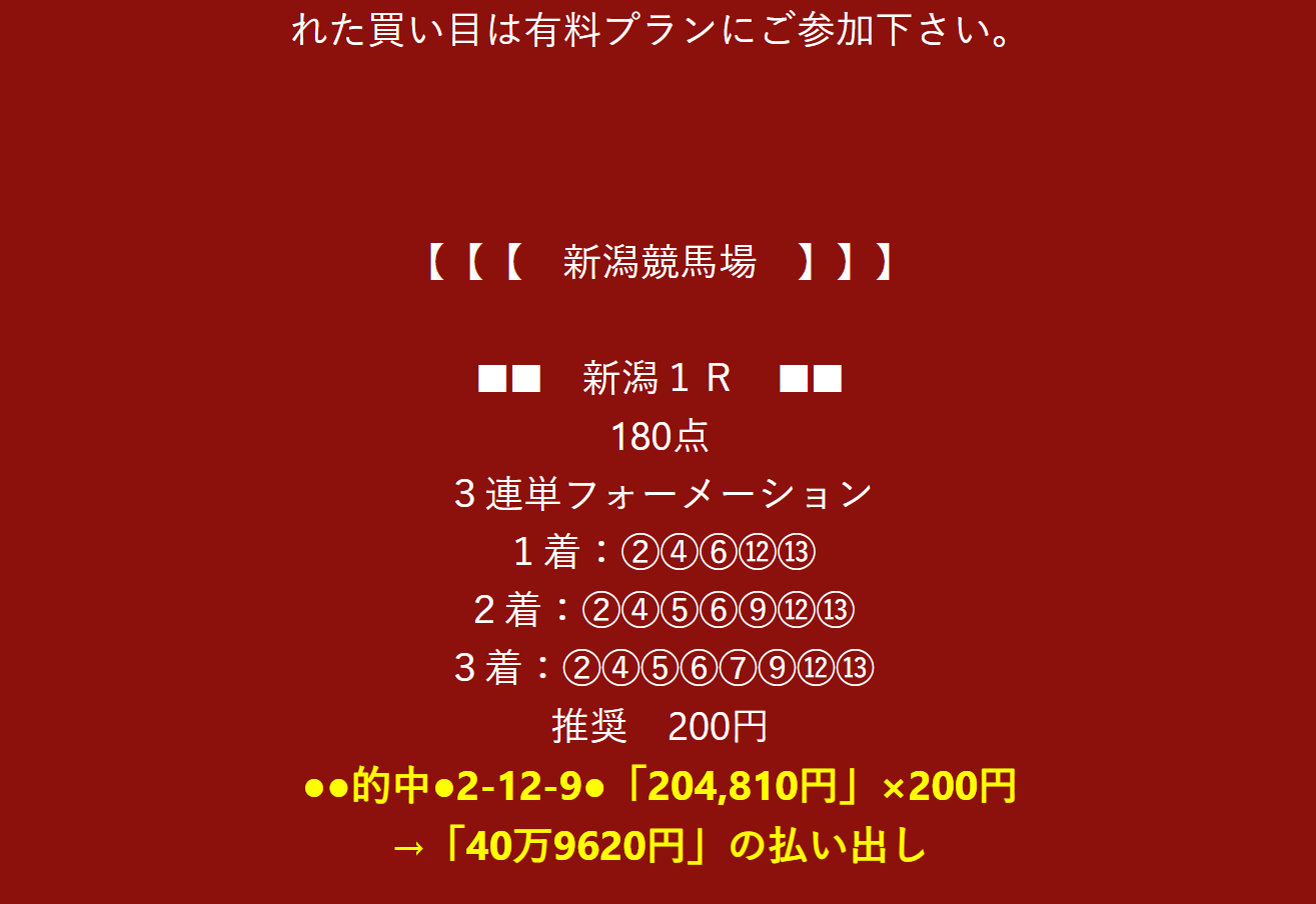 第32回 ブリーダーズゴールドカップ Jpn 予想 レース展開と馬券考察 第32回 ブリーダーズゴールドカップ Jpn 予想 レース展開と馬券考察